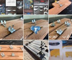 اسکوپ سنگ دهقان - اسکوپ پروانه - اسکوپ زد - اسکوپ دوشیار